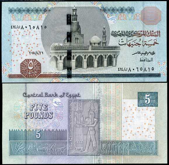 Egypt 5 Pounds 2018 P 72 UNC