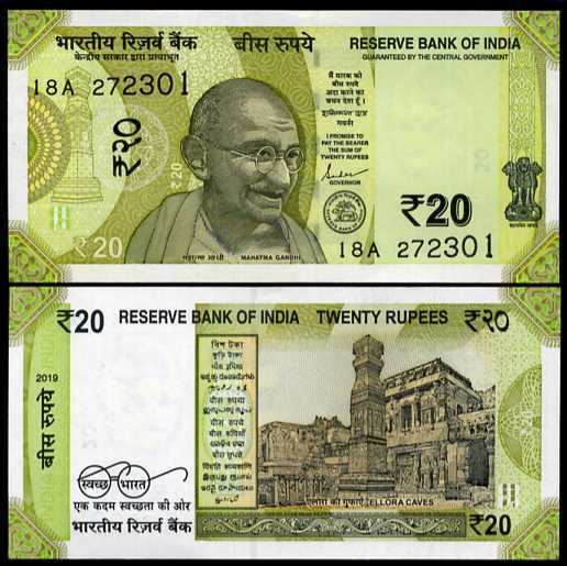 India 20 Rupees 2019 P 110 UNC
