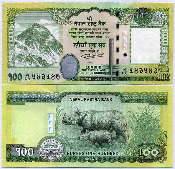 Nepal 100 Rupees 2019 P 80 UNC