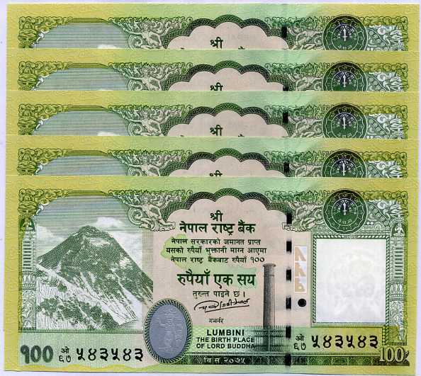 Nepal 100 Rupees 2019 P 80 UNC LOT 5 PCS
