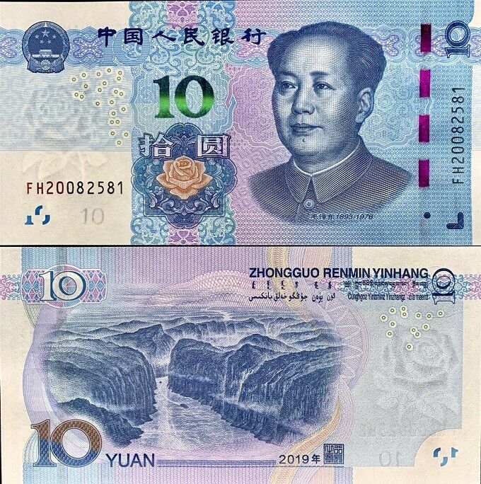 China 10 Yuan 2019 P 913 a UNC