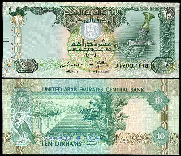 UAE United Arab Emirates 10 Dirhams 2017 P 27 UNC