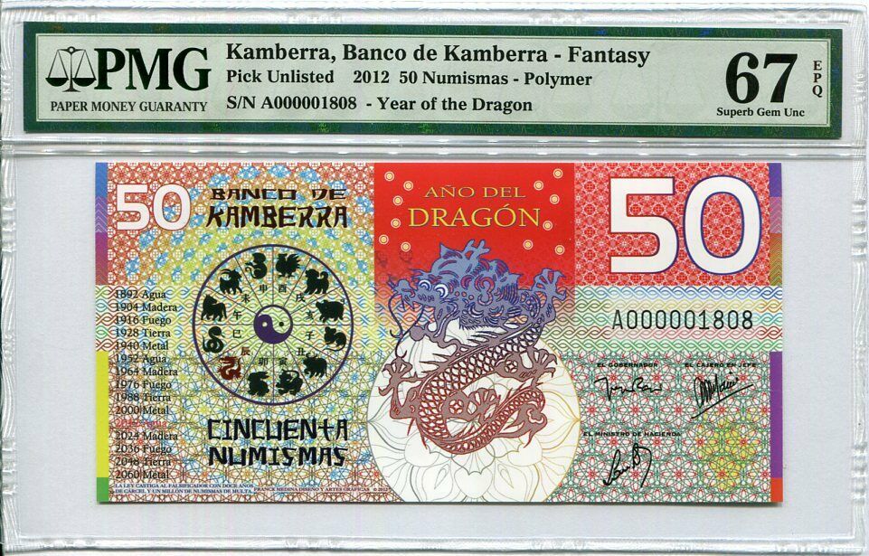 Kamberra 50 Numismas Dragon Zodiac Fantasy Superb Gem PMG 67 EPQ