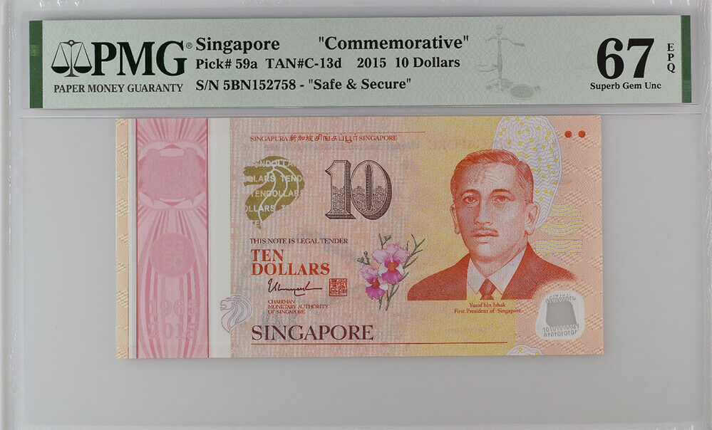 Singapore 10 Dollars ND 1976 P 11 B NICE 566677 Gem UNC PMG 66 EPQ