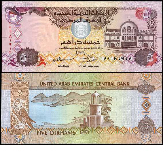 UAE United Arab Emirates 5 Dirhams 2017 P 26 UNC