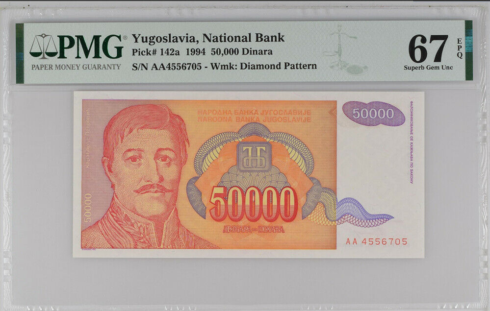 Yugoslavia 50000 Dinara 1994 P 142 Superb Gem UNC PMG 67 EPQ
