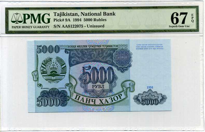 Tajikistan 5000 Rubles 1994 P 9A Superb Gem UNC PMG 67 EPQ HIGH