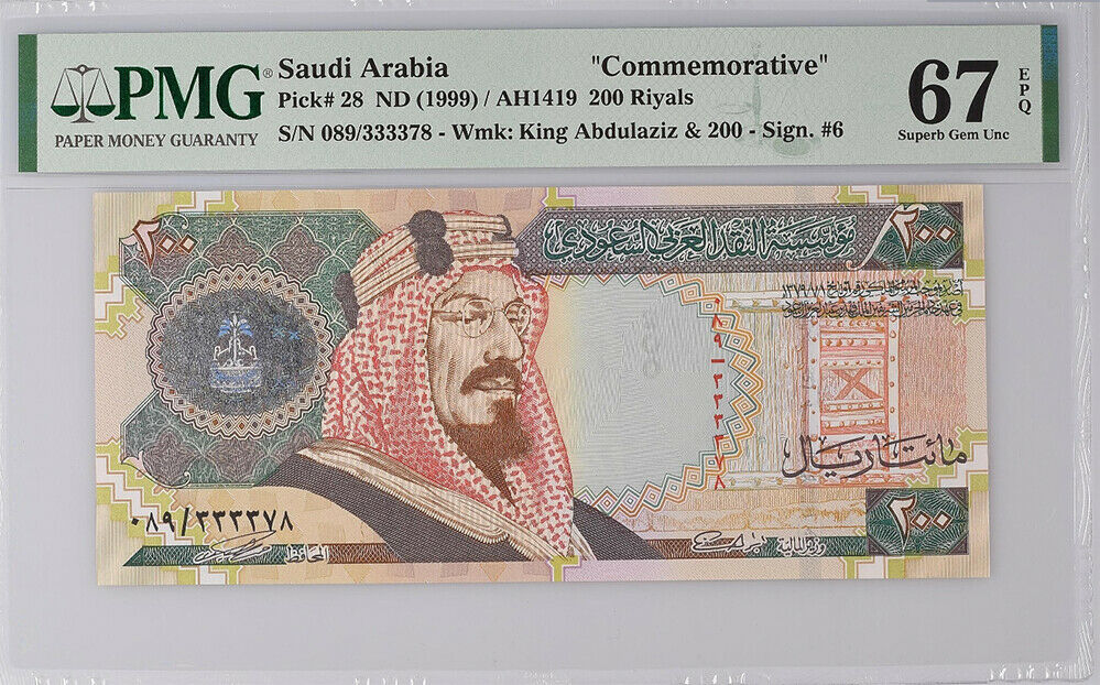 Saudi Arabia 200 Riyals 1999 P 28 Superb Gem UNC PMG 67 EPQ