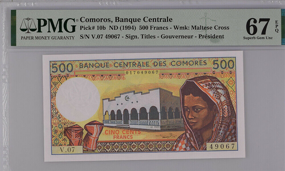 Comoros 500 Francs ND 1994 P 10 b Superb GEM UNC PMG 67 EPQ