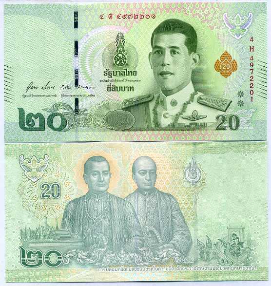 Thailand 20 Baht ND 2019 P 135 Random sign UNC