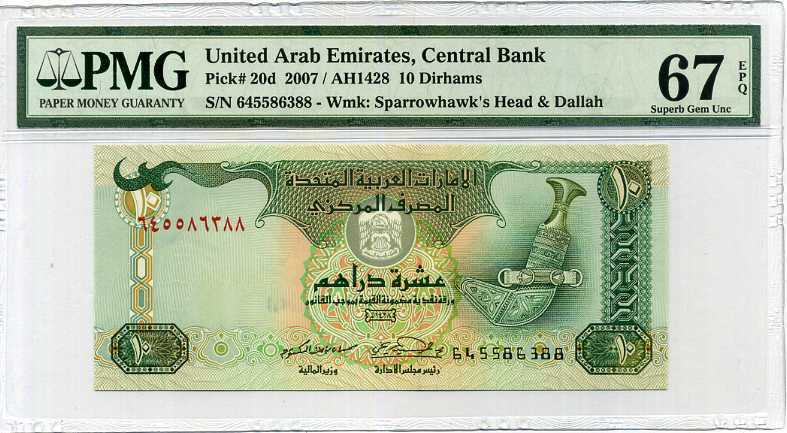 UAE United Arab Emirates 10 Dirham 2007 P 20 Superb Gem UNC PMG 67 EPQ