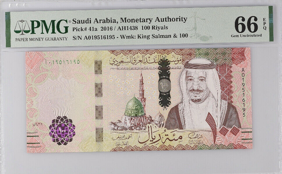 Saudi Arabia 100 Riyals 2016 P 41 Gem UNC PMG 66 EPQ