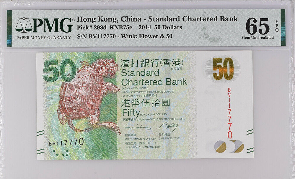 Hong Kong 50 DOLLARS 2014 SCB P 298 d Superb GEM UNC PMG 68 EPQ High