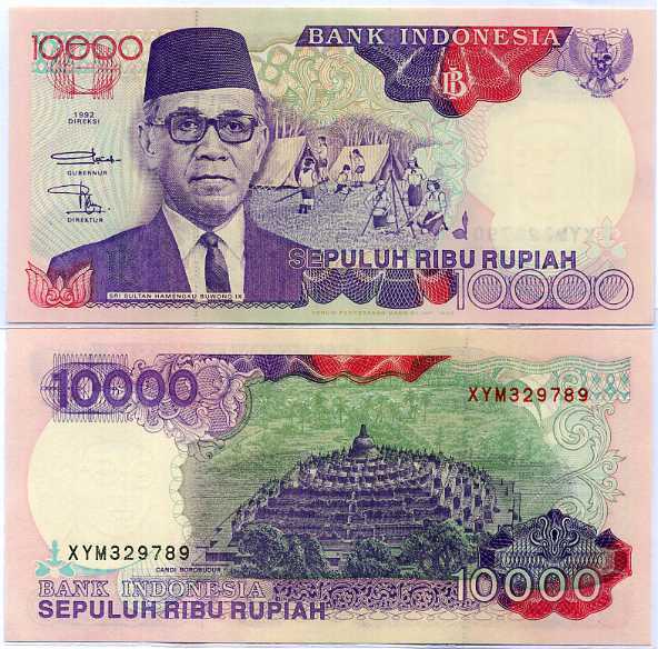 Indonesia 10000 Rupiah 1992/1995 XYM REPLACEMENT P 131 UNC
