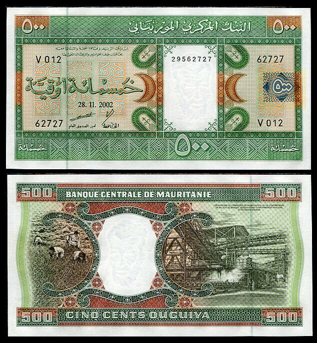 Mauritania 500 Ouguiya 2002 P 8 UNC