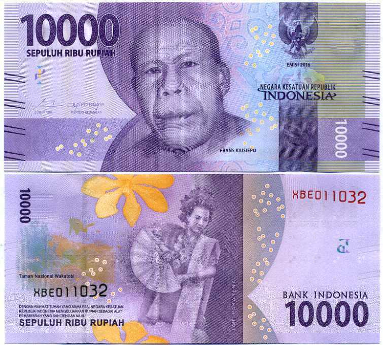 Indonesia 10000 Rupiah 2016/2016 P 157 XBE Replacement UNC