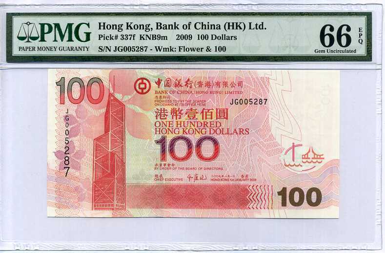 Hong Kong 100 Dollars 2009 BOC P 337 F Gem UNC PMG 66 EPQ