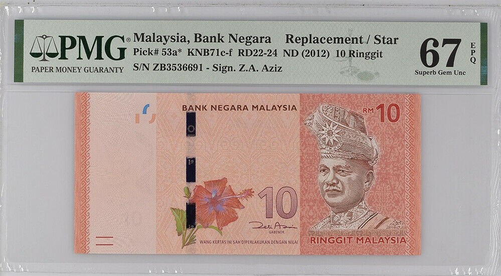 Malaysia 10 Ringgit ND 2012 P 53 a* Replacement SUPERB GEM UNC PMG 67 EPQ