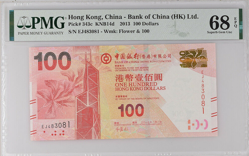 Hong Kong 100 Dollars 2013 P 343 c BOC Superb Gem UNC PMG 68 EPQ