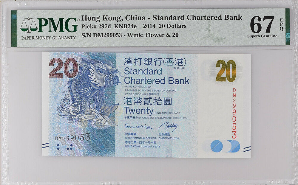 Hong Kong 20 Dollars 2014 P 297 d SCB Superb Gem UNC PMG 67 EPQ New Label