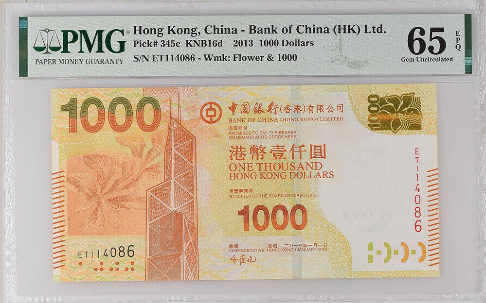 Hong Kong 1000 Dollars 2013 P 345 c BOC Gem UNC PMG 65 EPQ