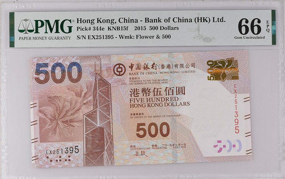 Hong Kong 500 Dollars 2015 P 344 e BOC Gem UNC PMG 66 EPQ