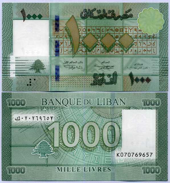 LEBANON 1000 LIVRES 2016 P 90 c UNC