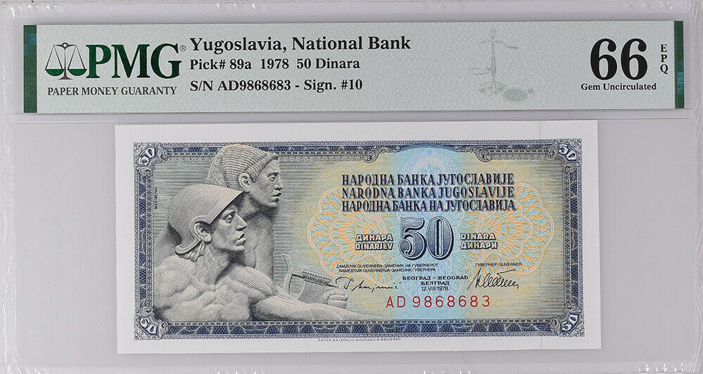 Yugoslavia 50 Dinara 1978 P 89 a Gem UNC PMG 66 EPQ
