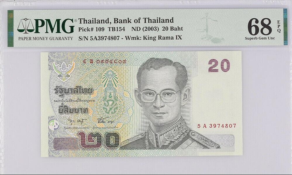 Thailand 20 Baht ND 2003 P 109 Sign 75 Superb Gem UNC PMG 68 EPQ HIGH