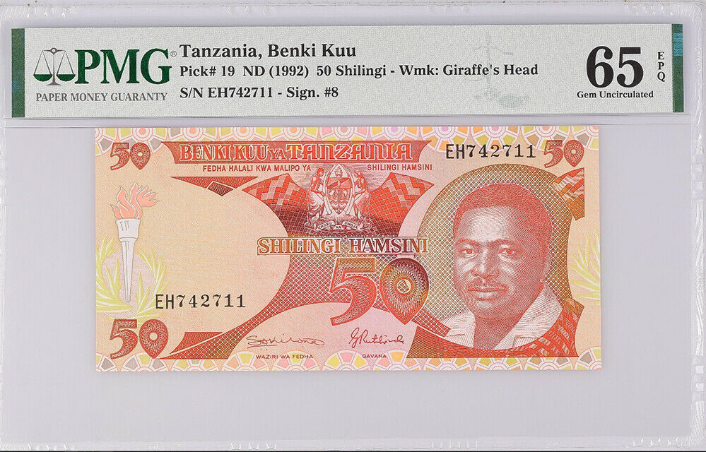 Tanzania 50 Shilingi ND 1992 P 19 Gem UNC PMG 65 EPQ