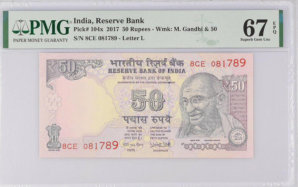 India 50 Rupees 2017 P 104 X Superb Gem UNC PMG 67 EPQ Top Pop