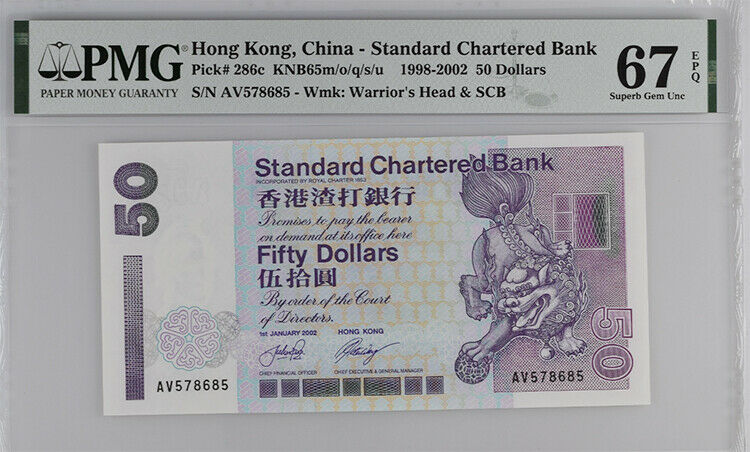Hong Kong 50 Dollars SCB 1998-2002 P 286 Superb Gem UNC PMG 67 EPQ