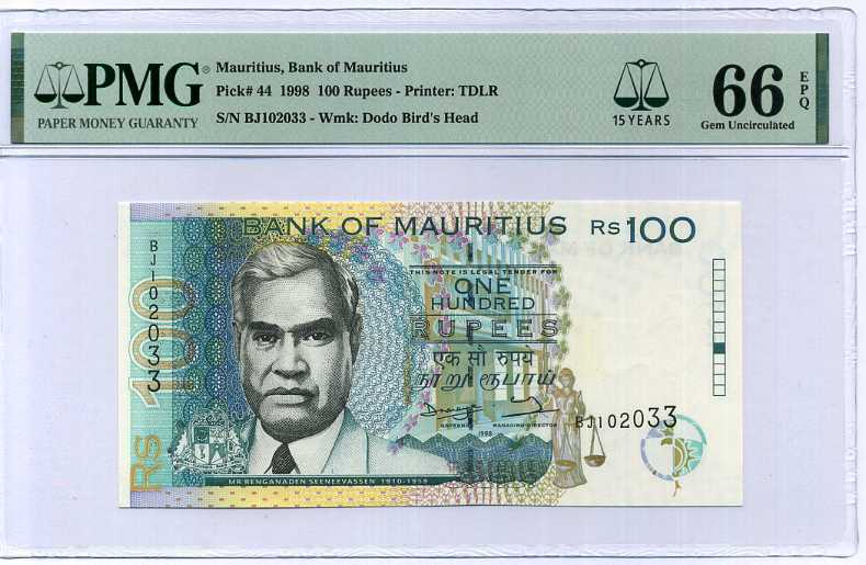 Mauritius 100 Rupees 1998 P 44 15th Gem UNC PMG 66 EPQ
