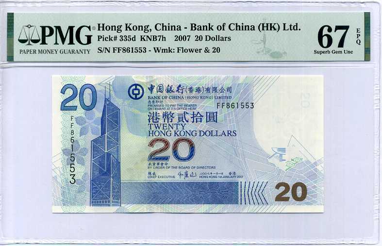 Hong kong 20 Dollars 2007 P 335 d BOC Superb Gem UNC PMG 67 EPQ