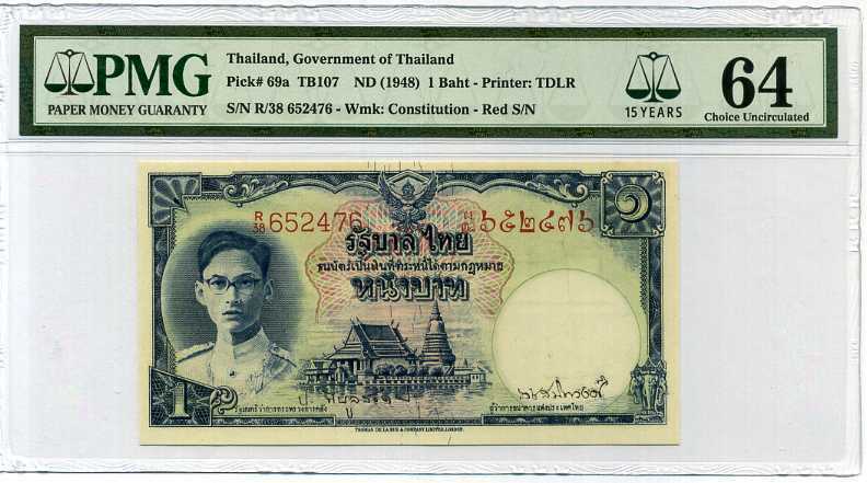 Thailand 1 Baht ND 1948 P 69 a Sign 31 RED 15th Choice UNC PMG 64