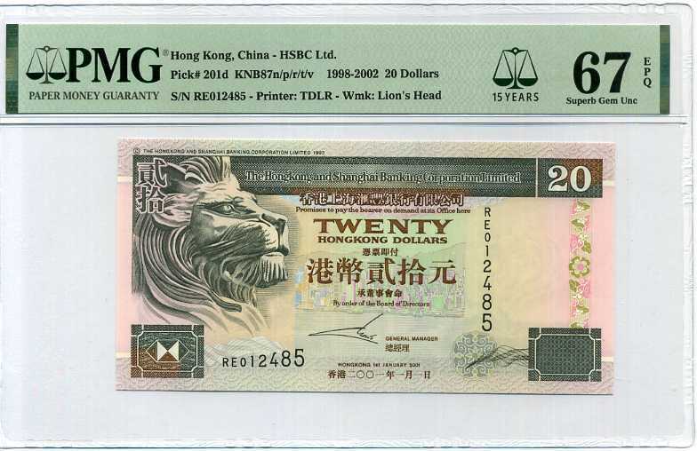 Hong Kong 20 Dollars 2001 P 201 HSBC 15th Superb Gem UNC PMG 67 EPQ