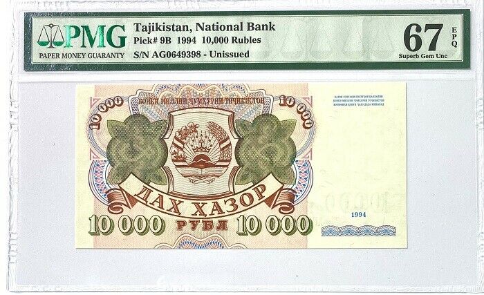 Tajikistan 10000 Rubles 1994 P 9B Superb GEM UNC PMG 67 EPQ High