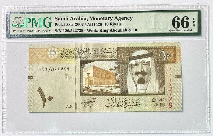 Saudi Arabia 10 Riyals 2007 P 33 a GEM UNC PMG 66 EPQ