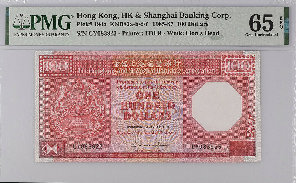 Hong Kong 100 DOLLARS 1986 P 194 HSBC GEM UNC PMG 65 EPQ