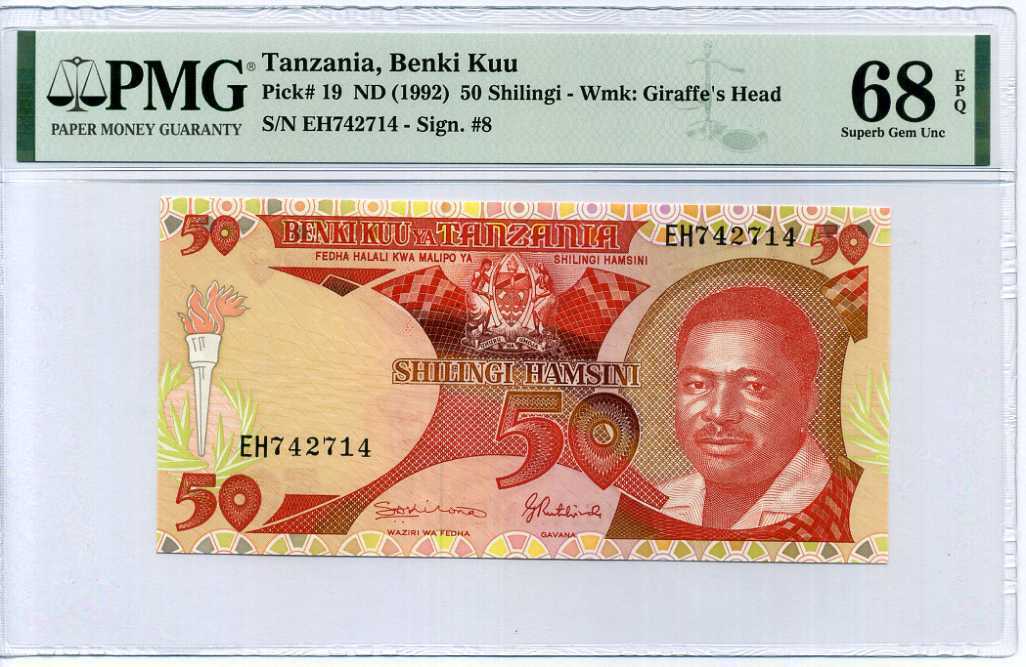 Tanzania 50 Shilingi ND 1992 P 19 Superb Gem UNC PMG 68 EPQ