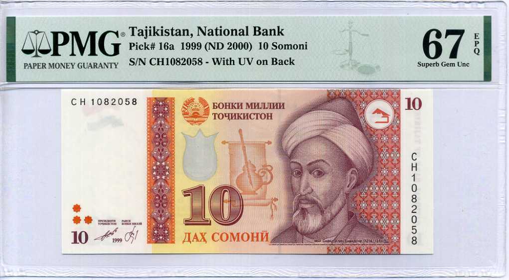 Tajikistan 10 Somoni 1999 P 16 A Superb Gem UNC PMG 67 EPQ