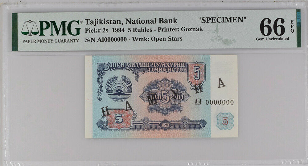 Tajikistan 5 Rubles 1994 P 2s Specimen Gem UNC PMG 66 EPQ Top Pop