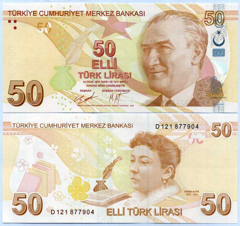 Turkey 50 Lira 2009 / 2020 P 225 C Prefix "D" UNC