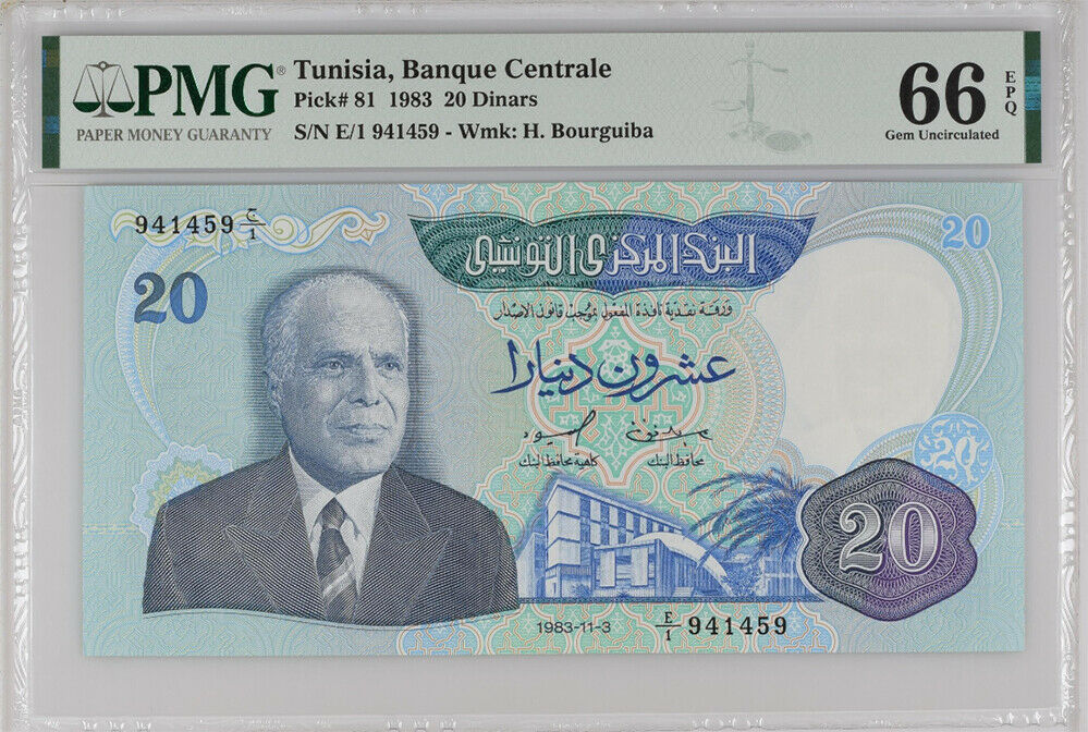 Tunisia 20 Dinars 1983 P 81 GEM UNC PMG 66 EPQ