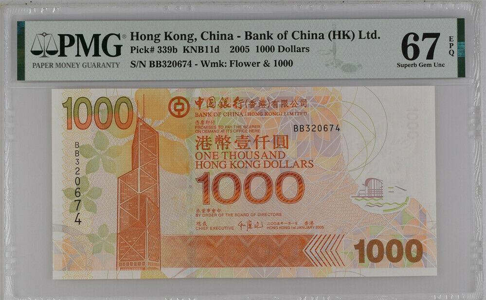Hong Kong 1000 Dollars 2005 P 339 b BOC Superb Gem UNC PMG 67 EPQ