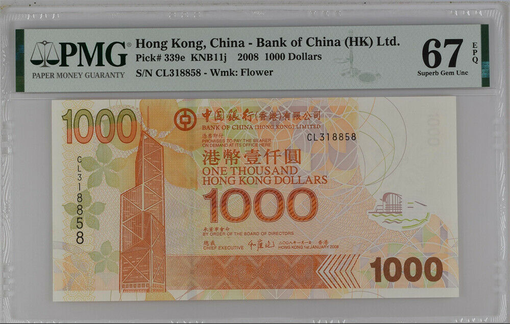 Hong Kong 1000 Dollars 2008 P 339 E BOC Superb Gem UNC PMG 67 EPQ