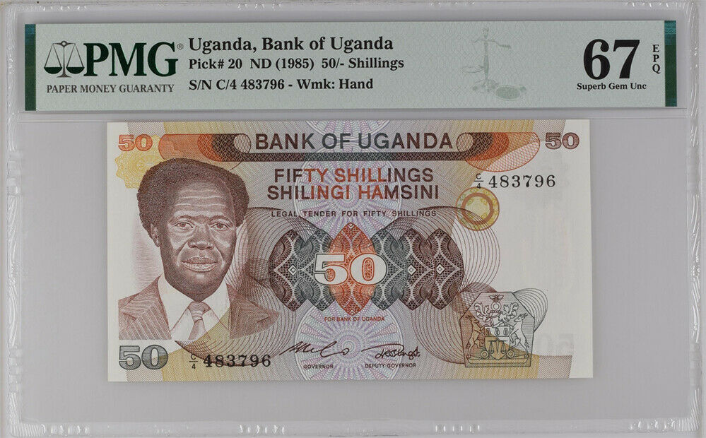 Uganda 50 Shillings ND 1985 P 20 Superb Gem UNC PMG 67 EPQ Top Pop