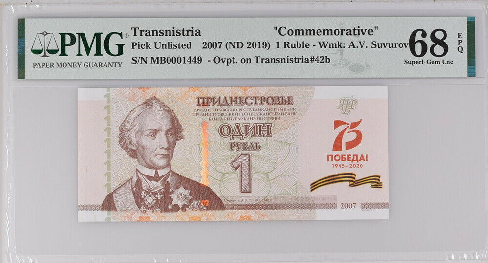 Transnistria 1 Ruble 2007 / 2019 P NEW COMM. Superb Gem UNC PMG 68 EPQ