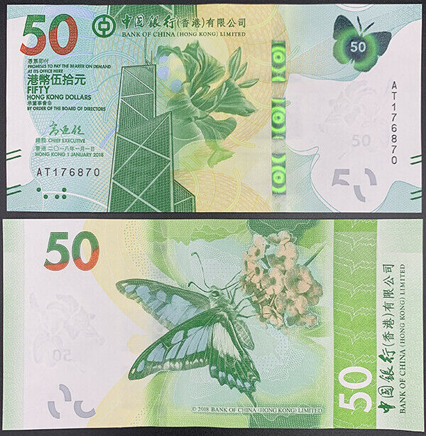 Hong Kong 50 Dollars 2018/2020 P 349 a BOC UNC