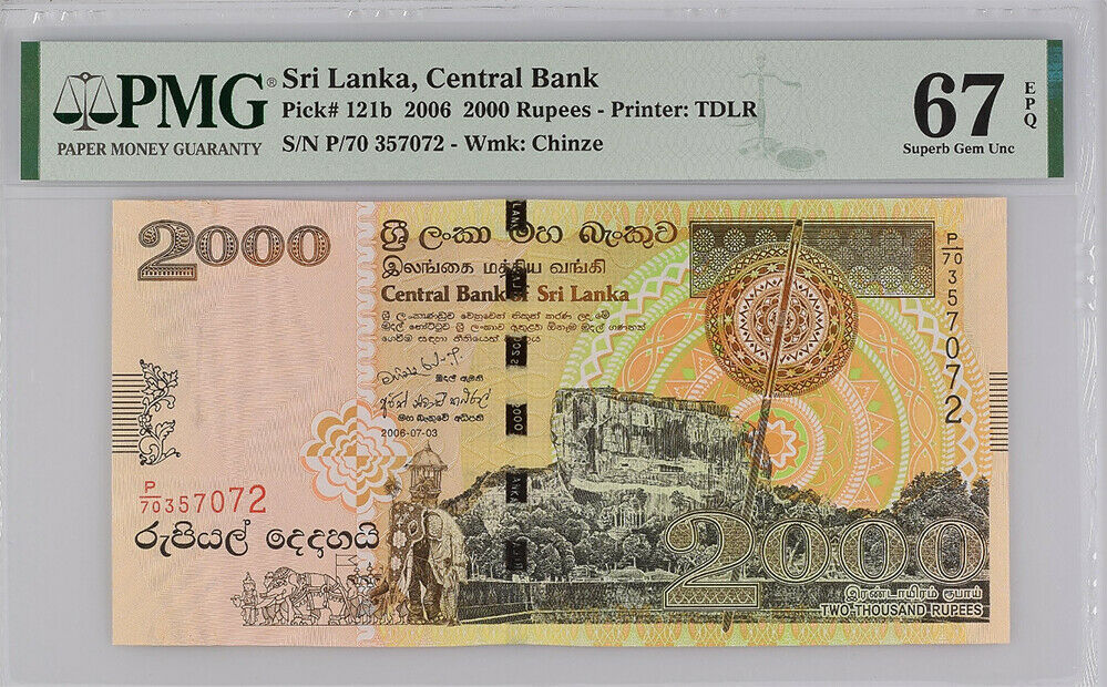 Sri Lanka 2000 Rupees 2006 P 121 b Superb GEM UNC PMG 67 EPQ HIGH